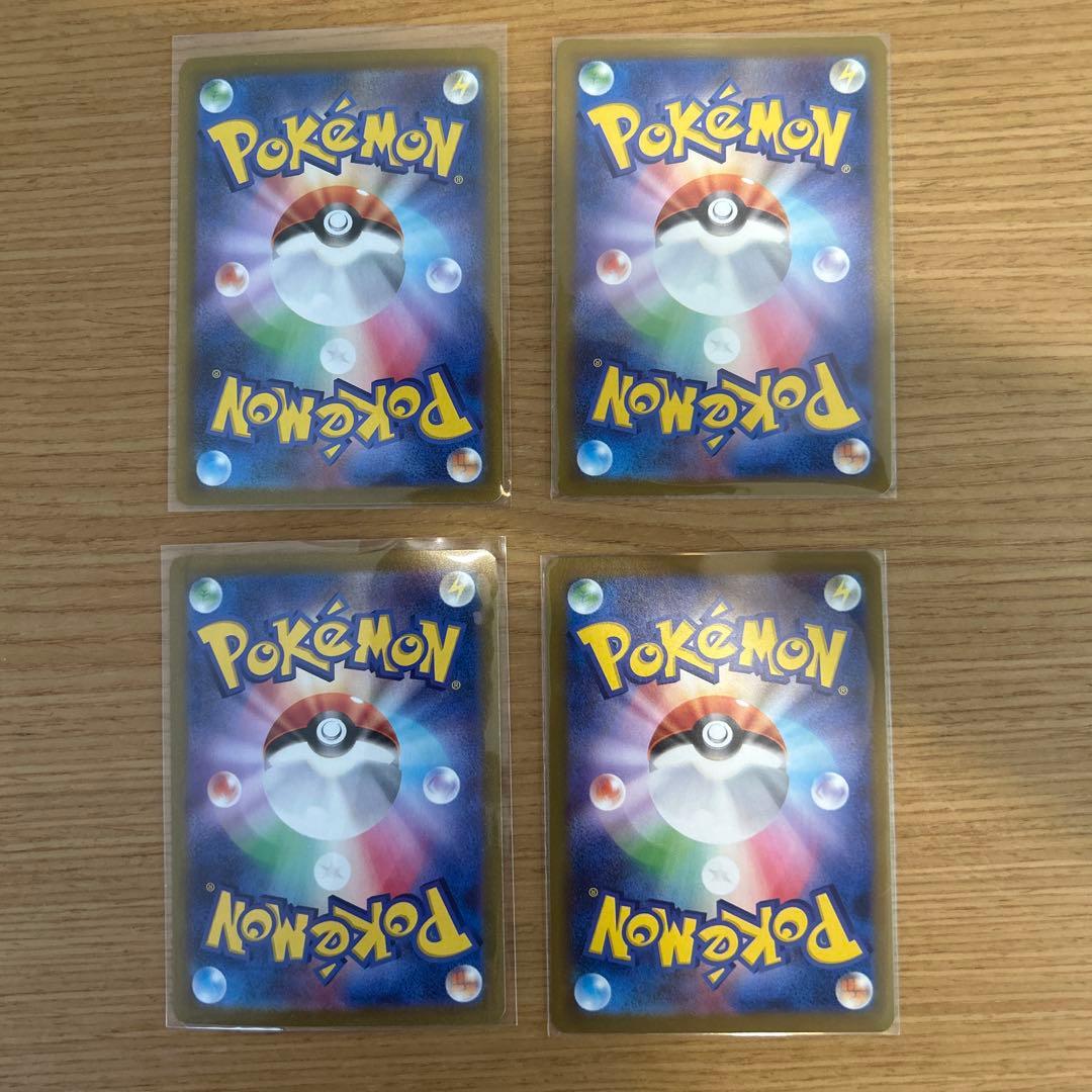 リーリエの決心SR、カナリィSR、Nの筋書き SR、博士の研究 SR 4枚セット