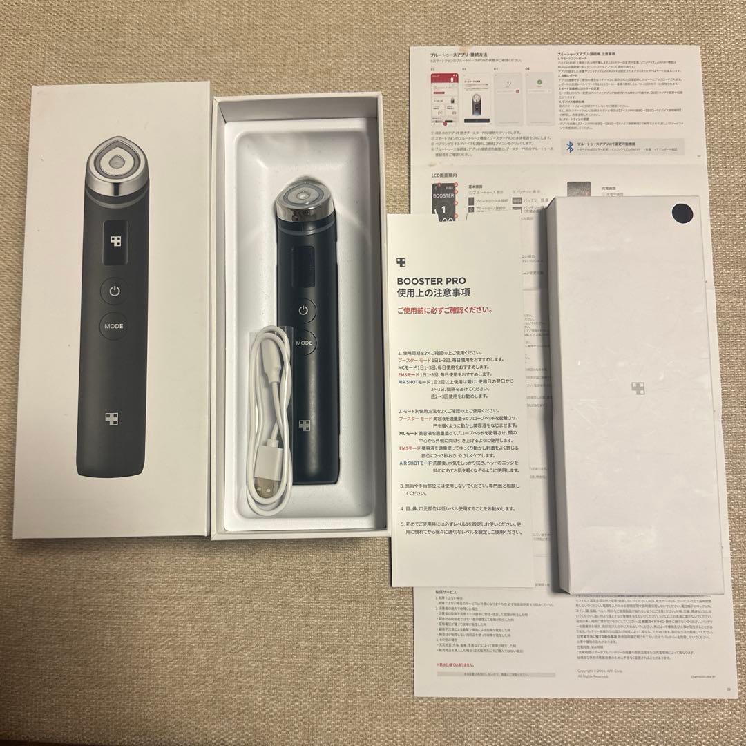 medicube メディキューブ AGE-R ブースタープロ 美顔器