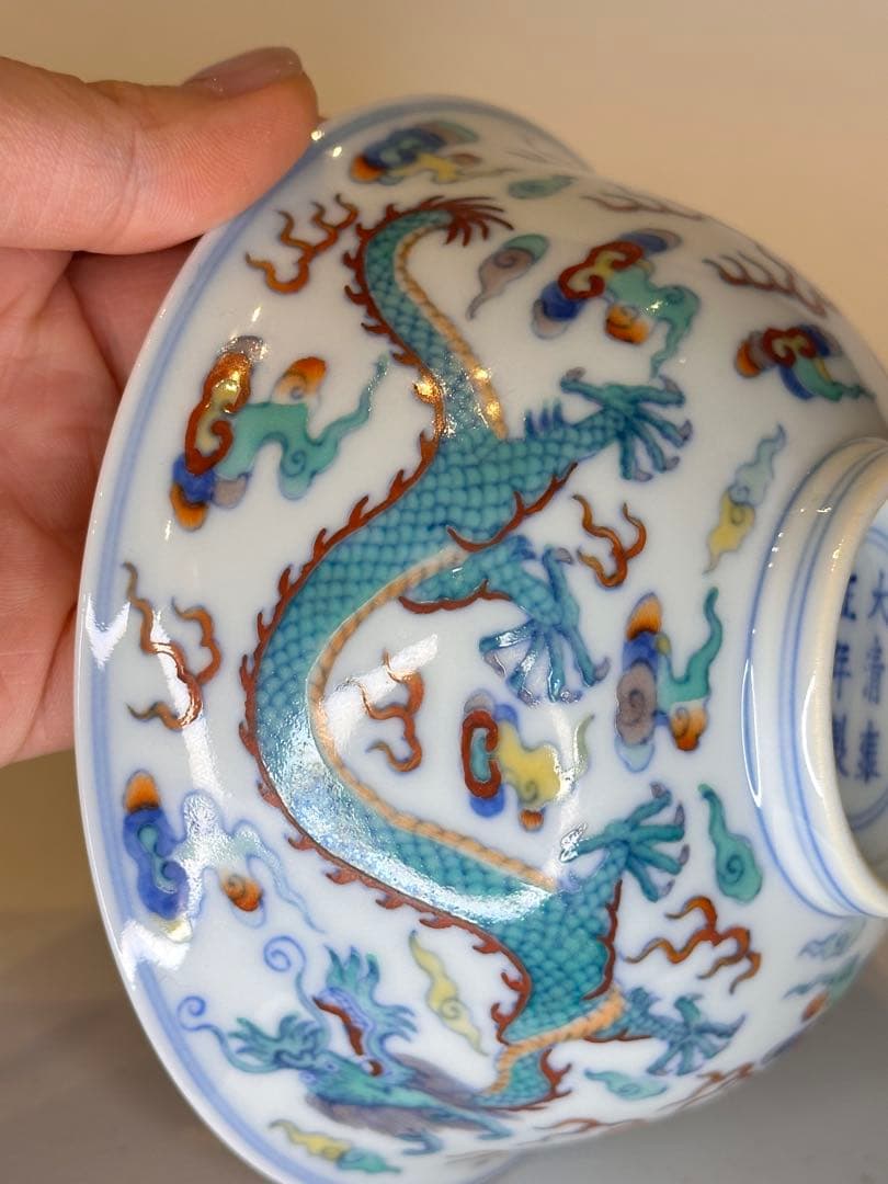 大清雍正年制 底款 二龍戯珠 彩绘 碗 中国古董品 コレクション