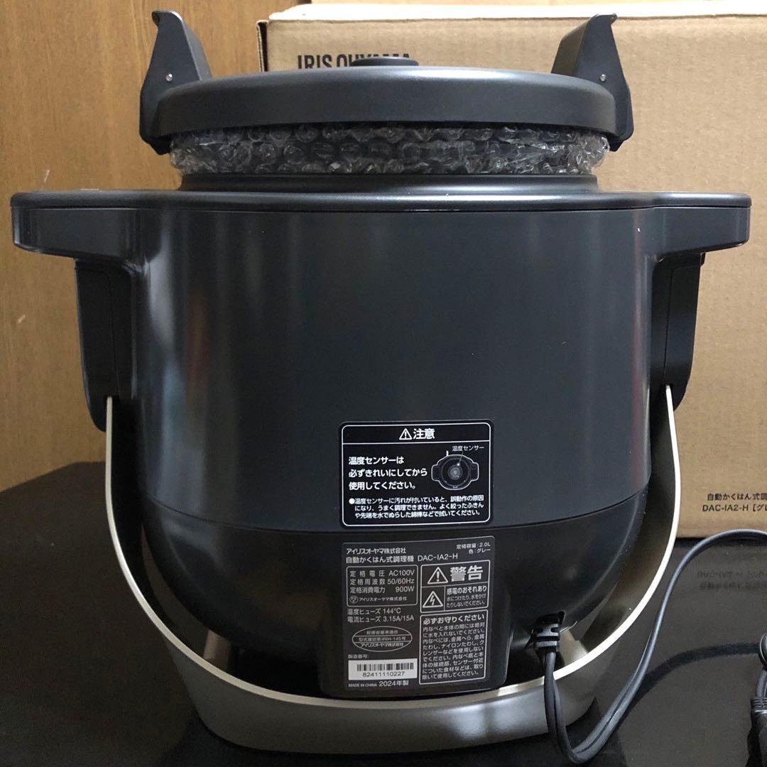 IRISOHYAMA シェフドラム