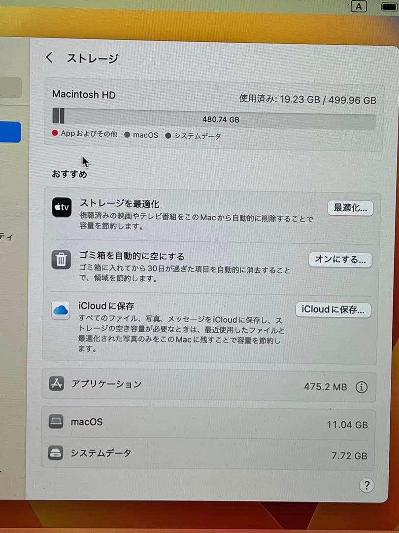 M25A⭐️MacBook Retina 2017 A1534 SSD 512GB