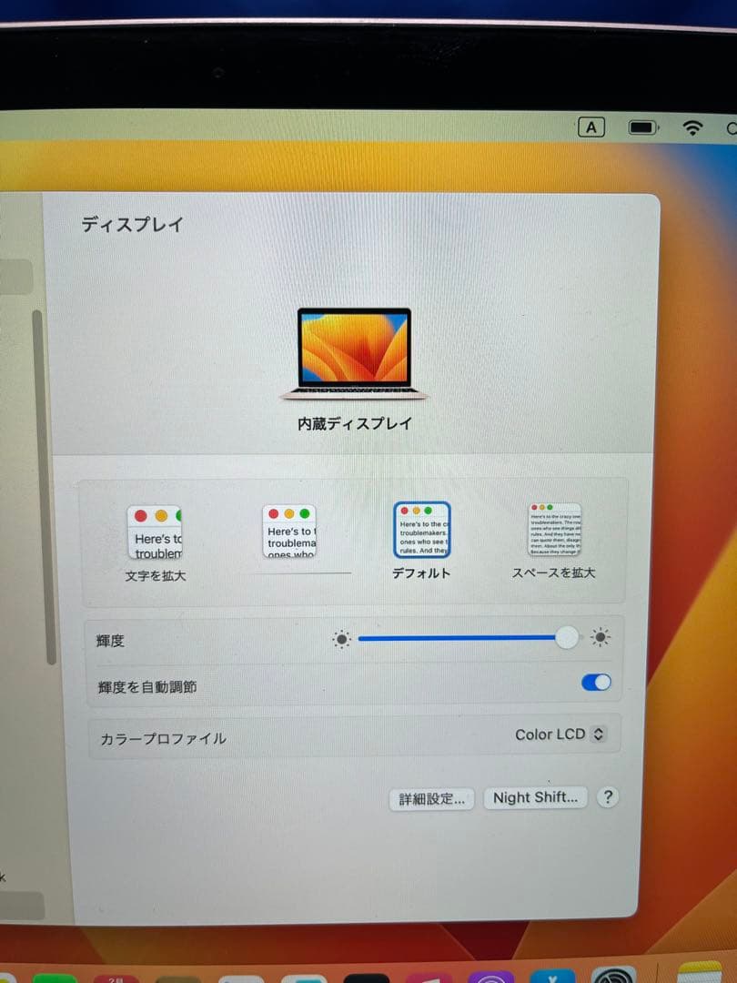 M25A⭐️MacBook Retina 2017 A1534 SSD 512GB