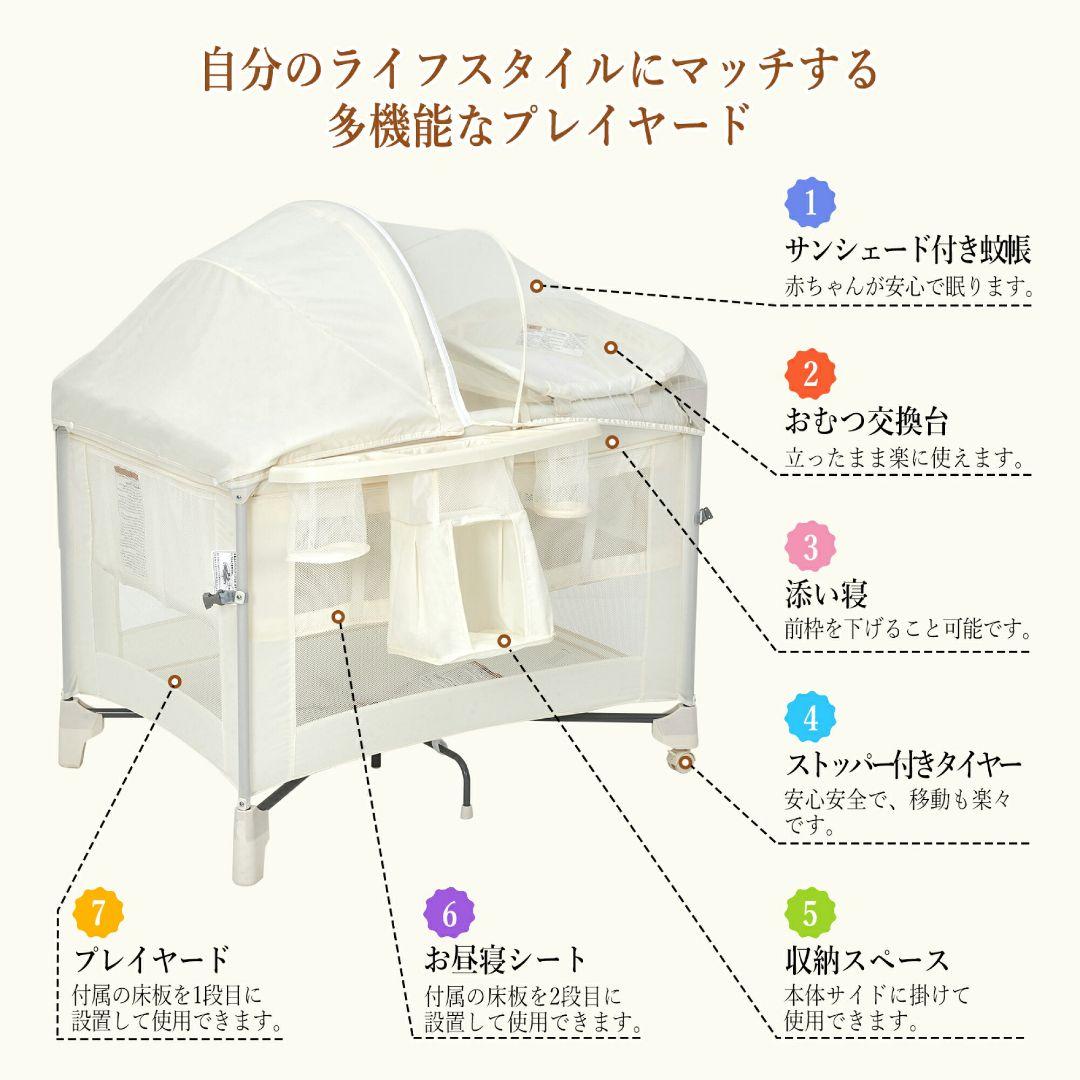 【本日限定価格】多機能 ベビーベッド 折りたたみ式 収納バッグ付き