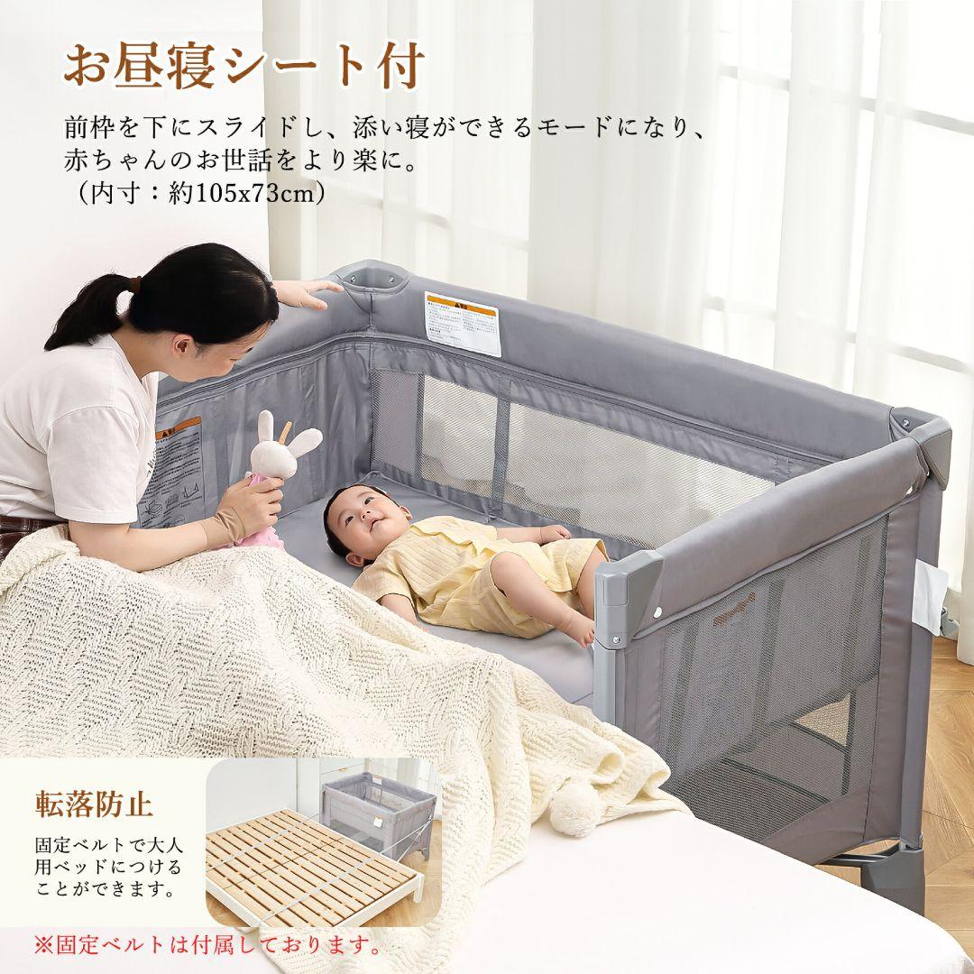 【本日限定価格】多機能 ベビーベッド 折りたたみ式 収納バッグ付き