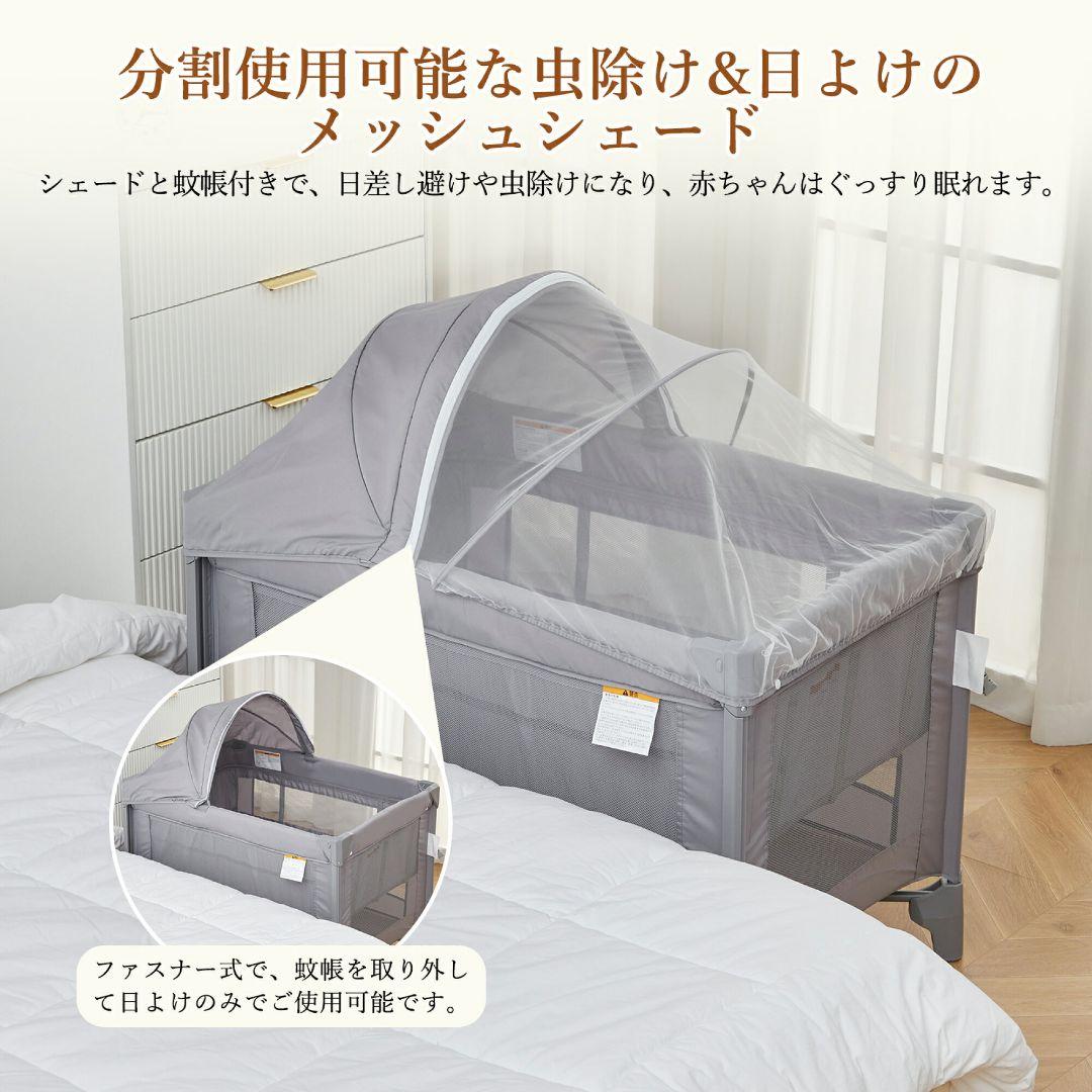 【本日限定価格】多機能 ベビーベッド 折りたたみ式 収納バッグ付き