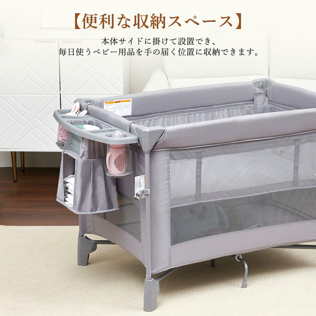 【本日限定価格】多機能 ベビーベッド 折りたたみ式 収納バッグ付き