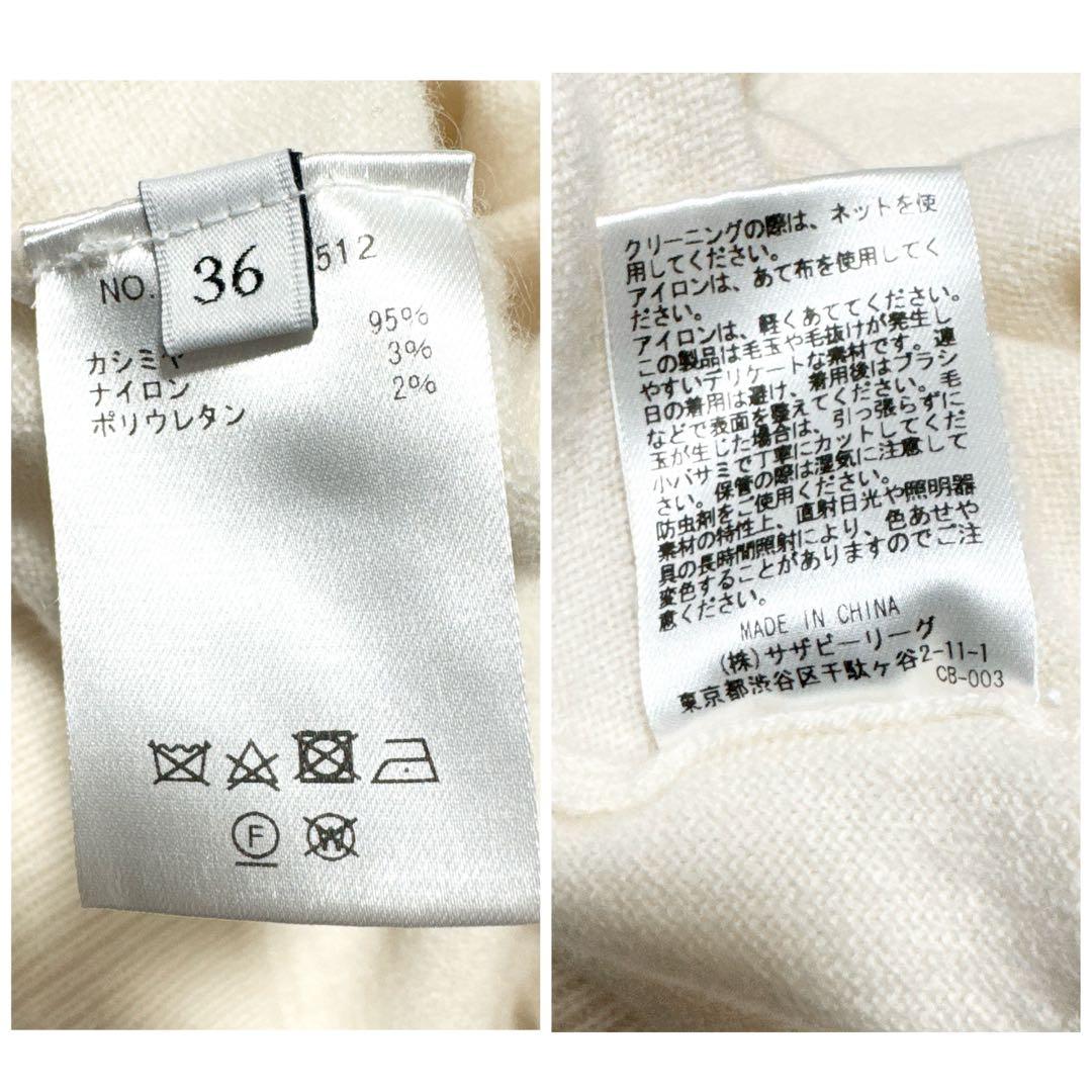 新品タグ付き✨️23AW　￥6.4万　エブール　メタルパーツカシミア ニットパンツ