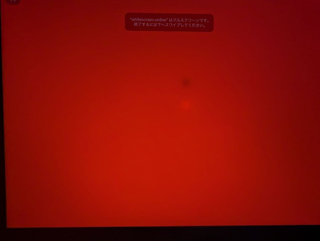 iPad Pro 12.9インチ (第5世代M1) ＋apple pencil2