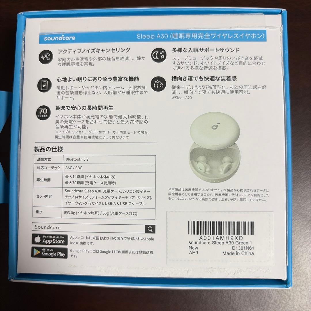 soundcore by Anker Sleep A30 ホワイト