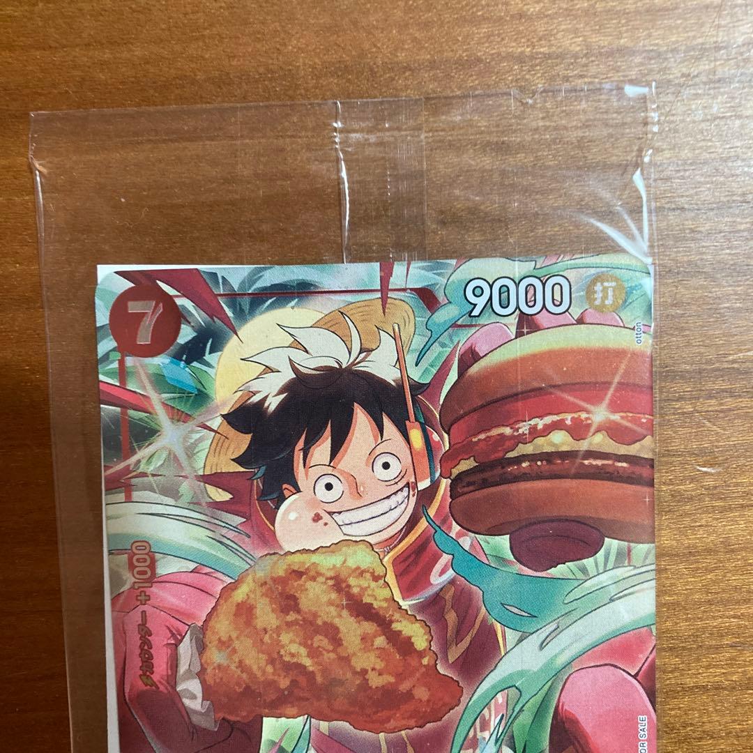 ONE PIECE モンキー・D・ルフィ P-080 モスバーガー プロモ