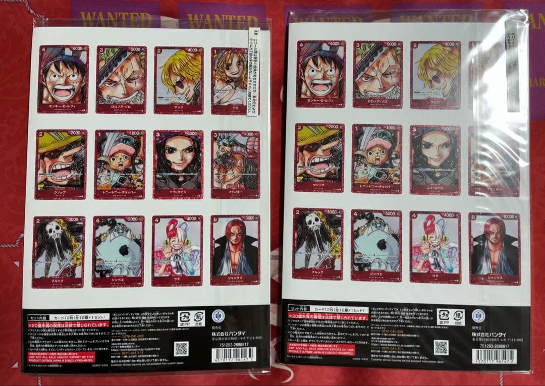 ONE PIECE CARD GAME FILM RED×2セット