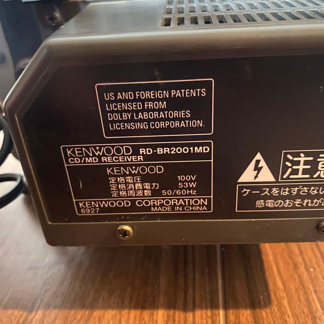 KENWOOD CD/MD RECEIVER RD-BR2001MD コンポ