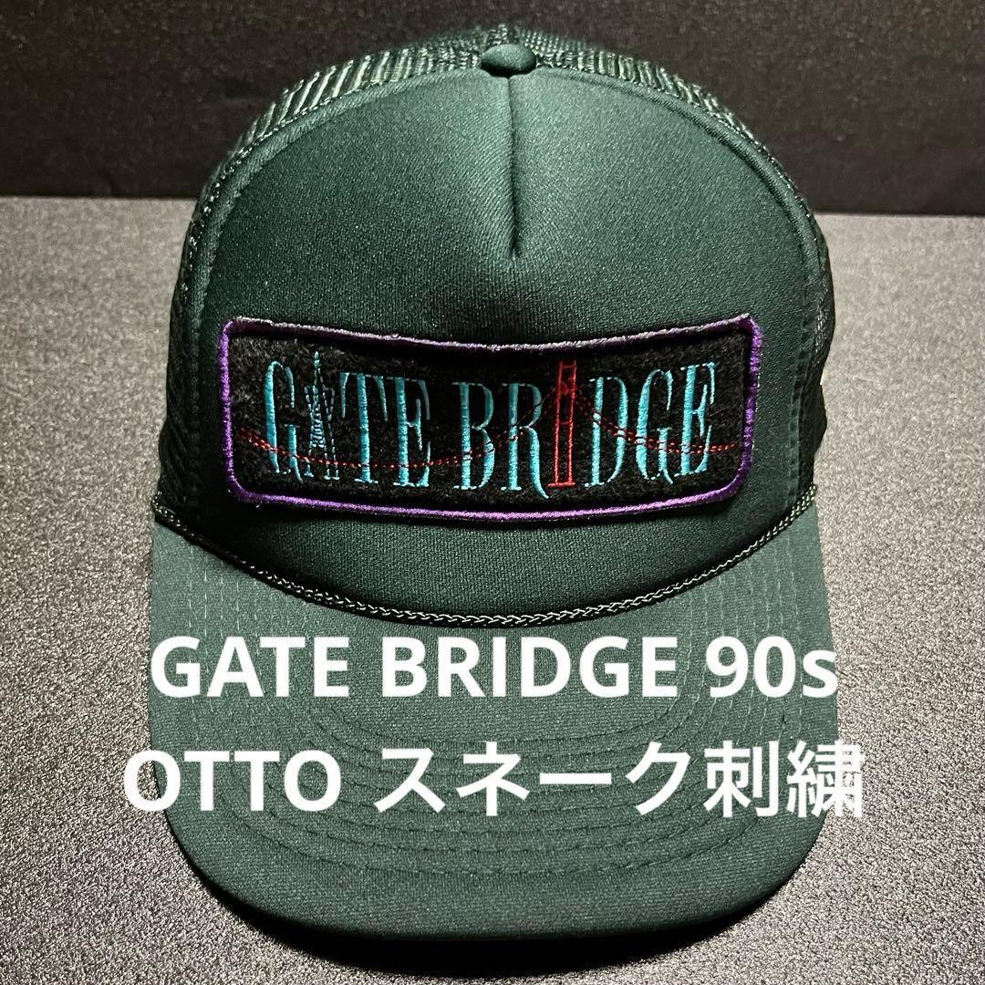 gate bridge 90s otto メッシュキャップ スネーク刺繍 当時物