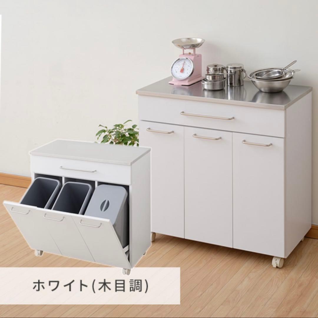 ゴミ箱 隠す収納 キッチンカウンター 3分別