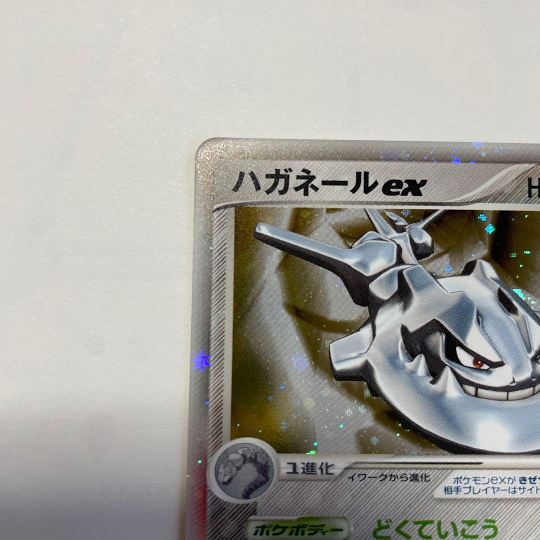 ハガネールex ポケモンカード