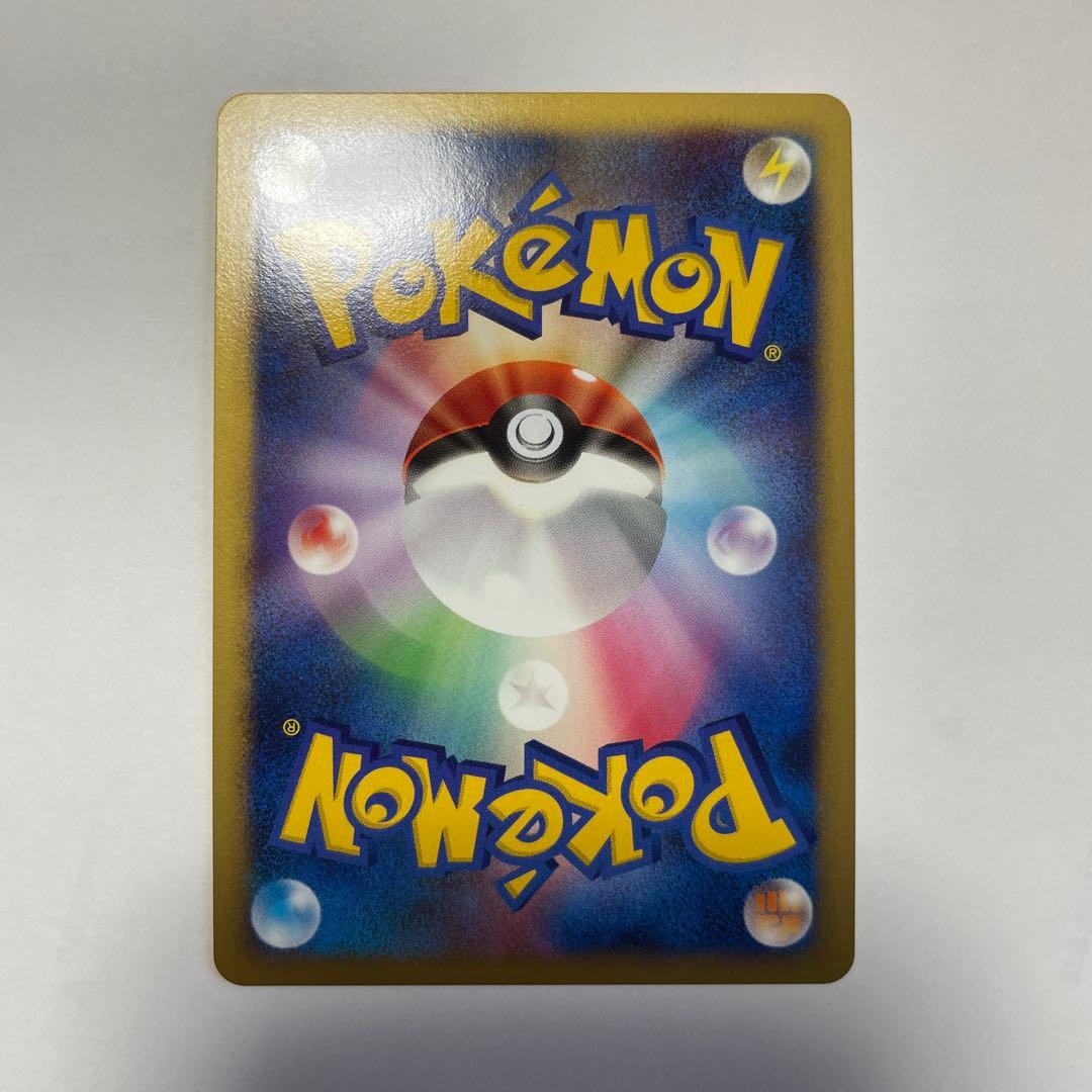 ハガネールex ポケモンカード