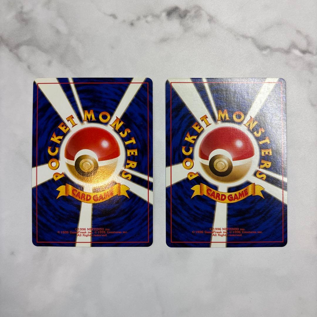 ポケモンカード　旧裏　カツラのファイヤー・カツラのウィンディ　2枚セット