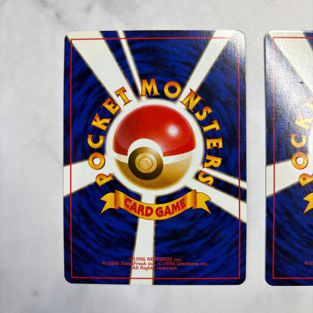 ポケモンカード　旧裏　カツラのファイヤー・カツラのウィンディ　2枚セット