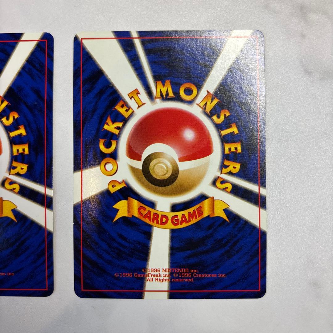 ポケモンカード　旧裏　カツラのファイヤー・カツラのウィンディ　2枚セット