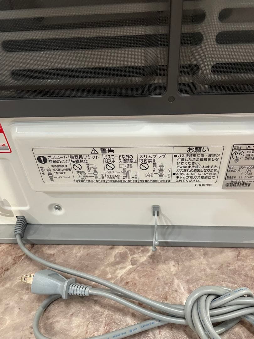 s2134 美品 大阪ガス ガスファンヒーター ホワイト 取扱説明書付き