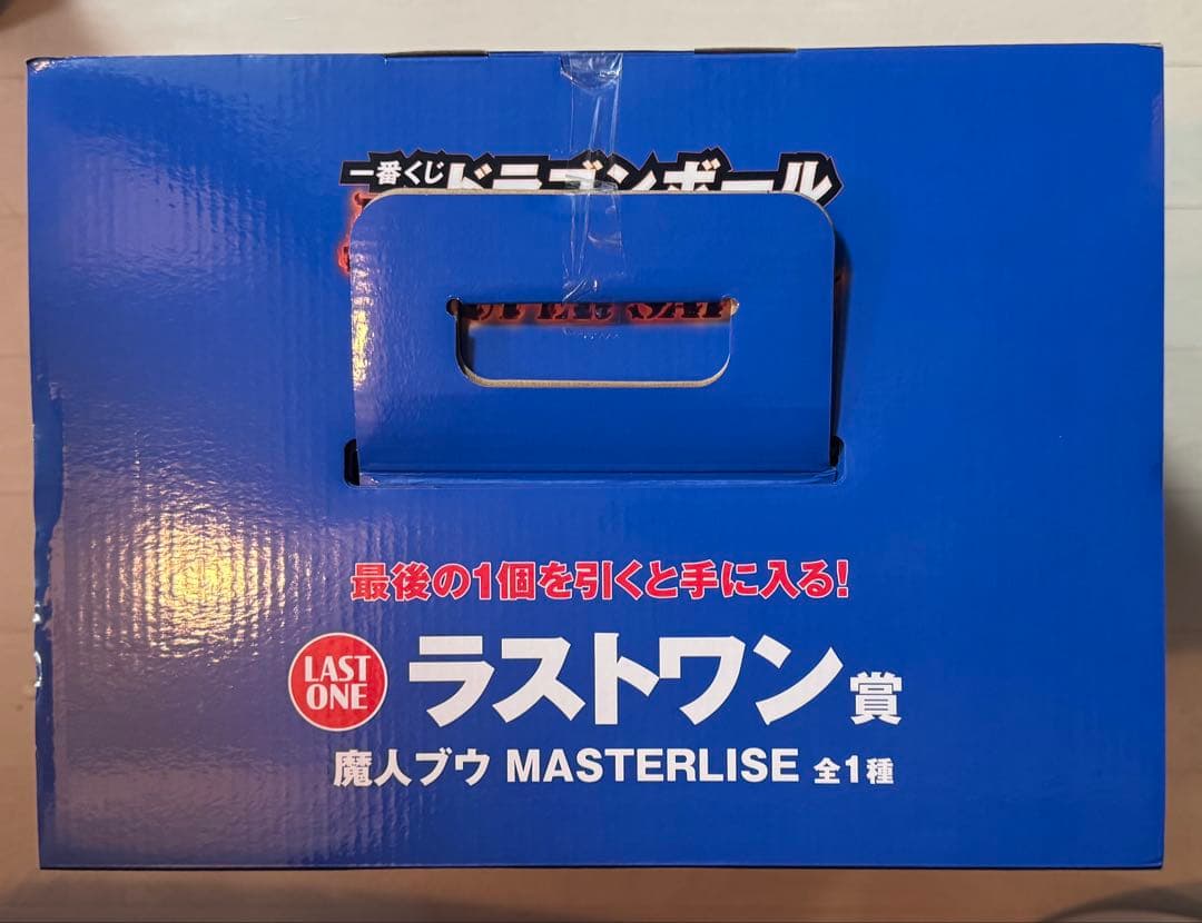 ドラゴンボール　一番くじ　ラストワン賞　魔人ブウ　フィギュア