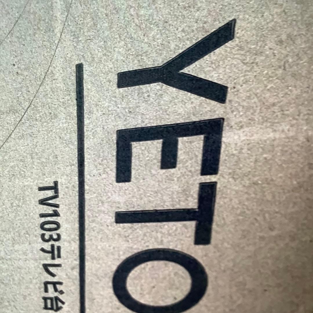 テレビボード55型対応収納付きローボード 引き出付幅150×奥行35×高さ40白