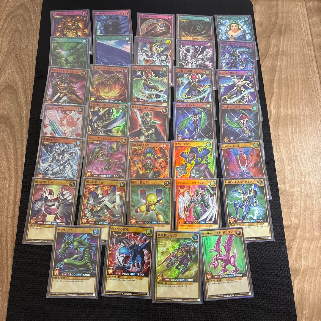 遊戯王ラッシュデュエル　引退まとめ売り　高レア多数あり