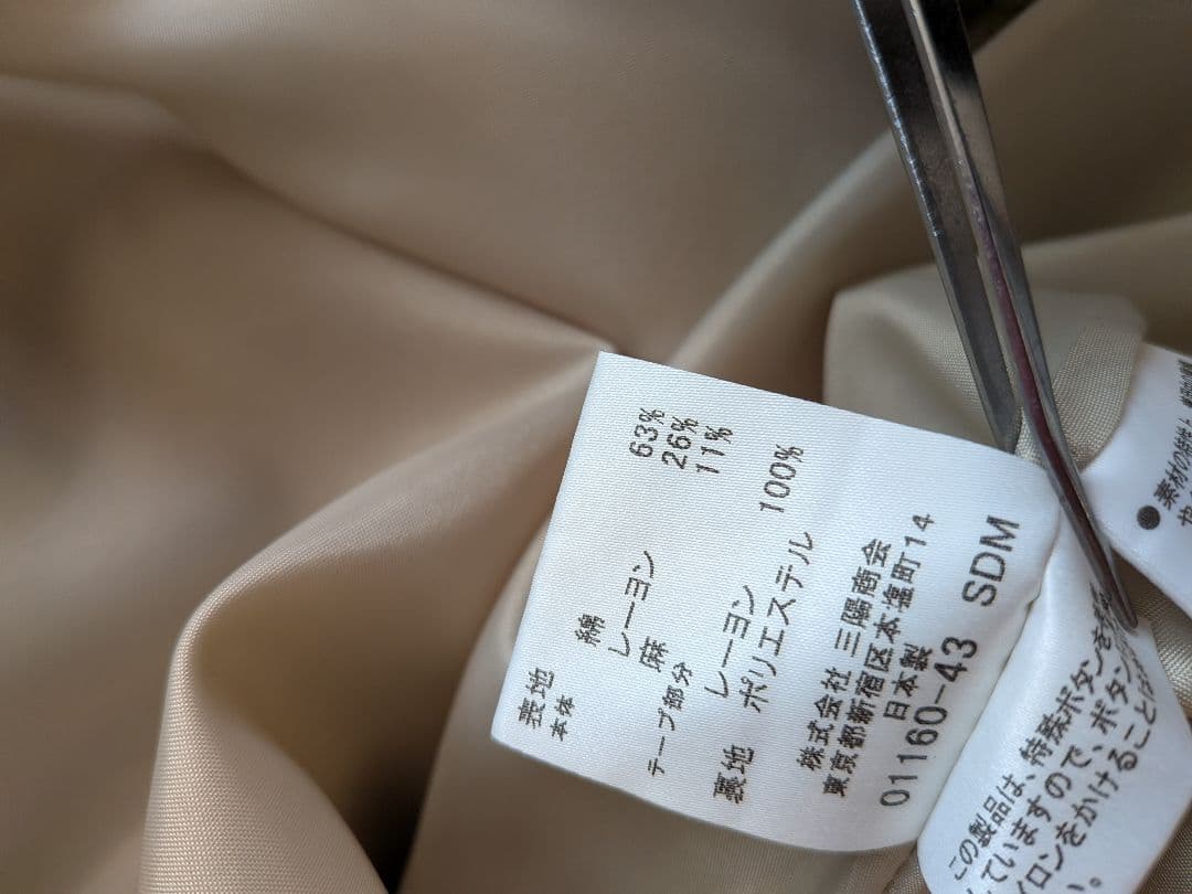 BURBERRY BLUE LABELチェック柄 ノースリーブワンピース 38