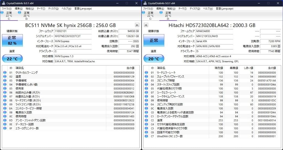 DELL M.2 SSD＋2.0TB Windows11 Pro i5 20GB
