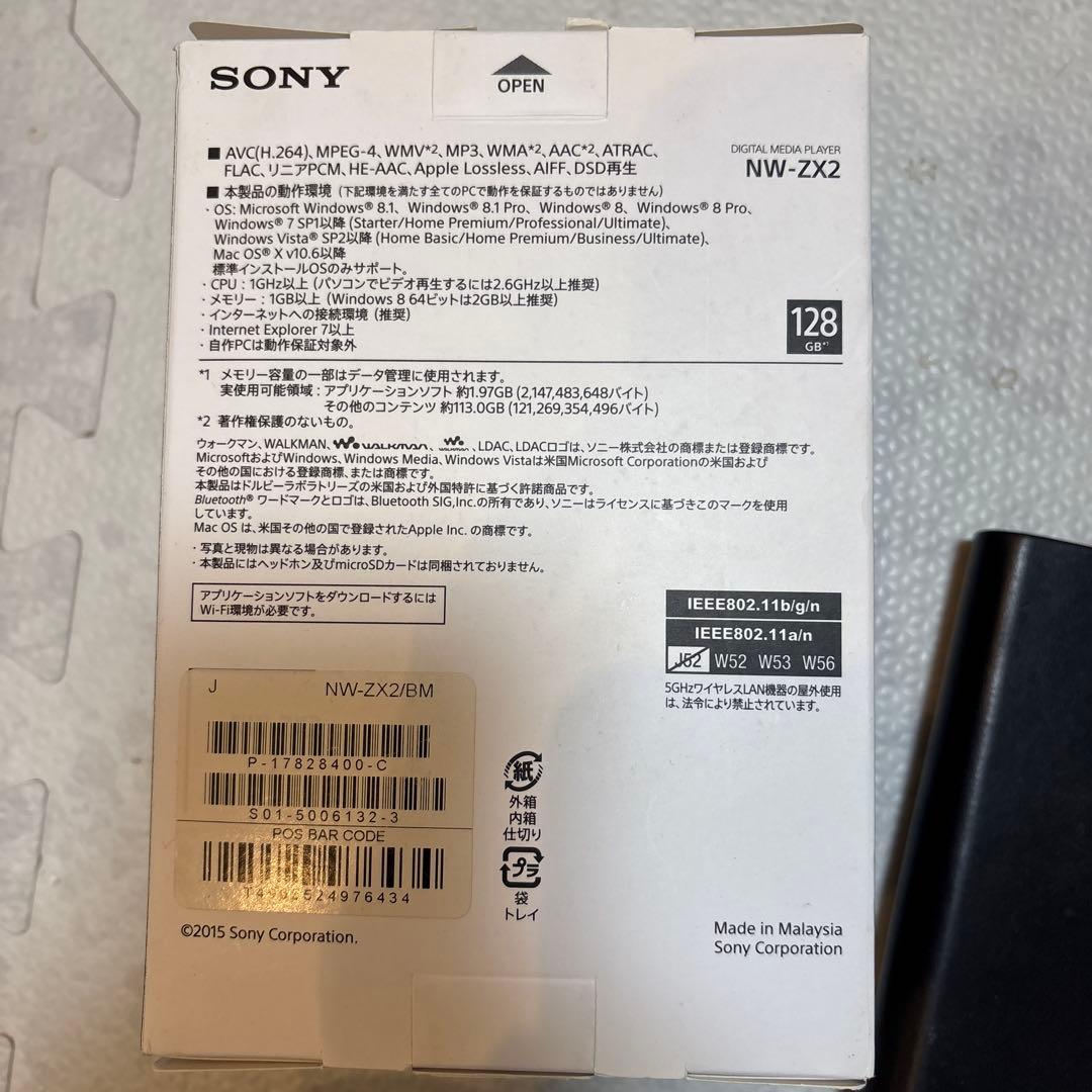 SONY ポータブルオーディオプレーヤー ウォークマン NW-ZX2 ハイレゾ