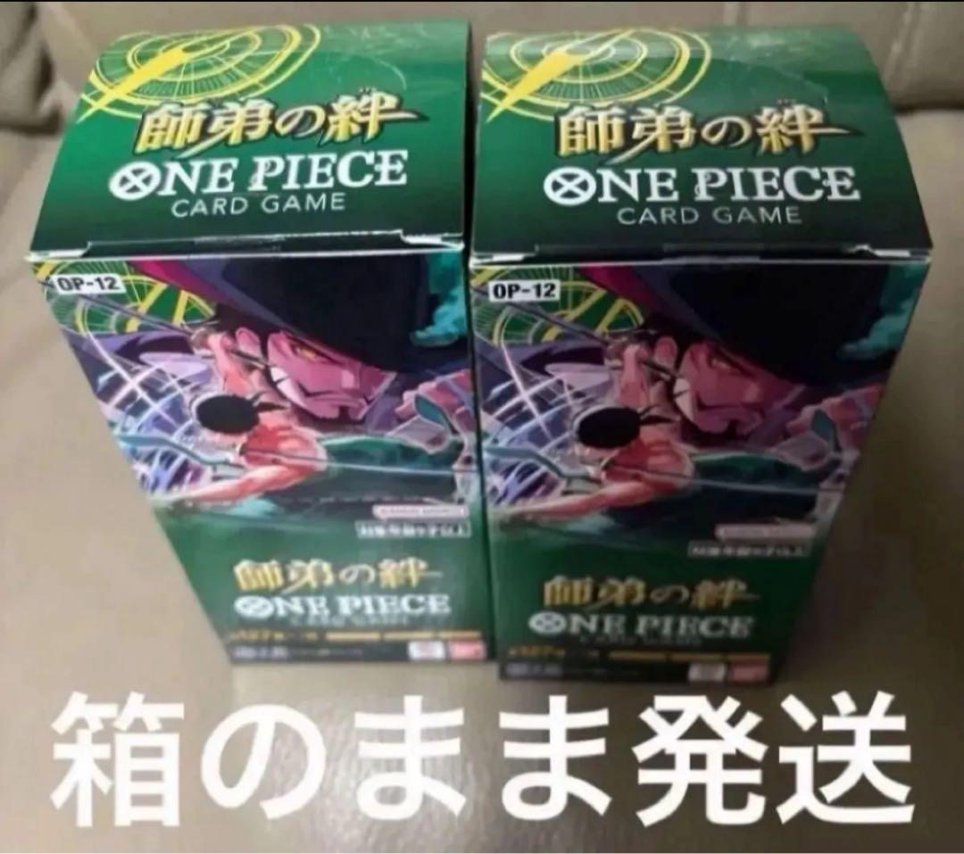 ワンピースカードゲーム 師弟の絆 テープカット　2BOX