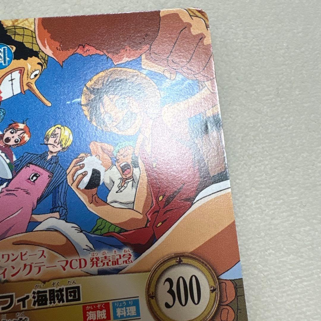ワンピース ハイパーバトル プロモ ルフィ海賊団 旅支度 C-EC1 カードダス