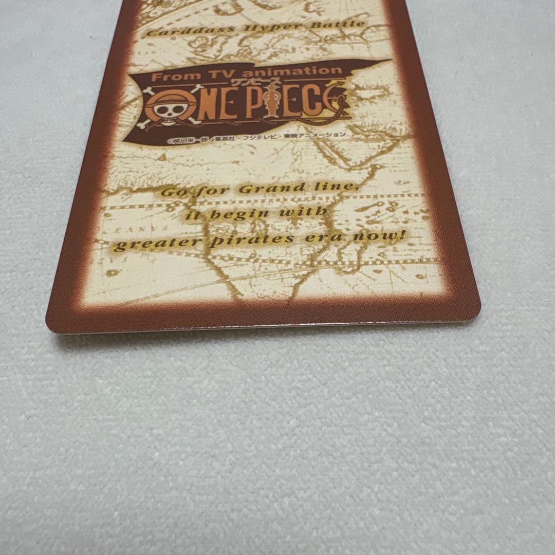 ワンピース ハイパーバトル プロモ ルフィ海賊団 旅支度 C-EC1 カードダス