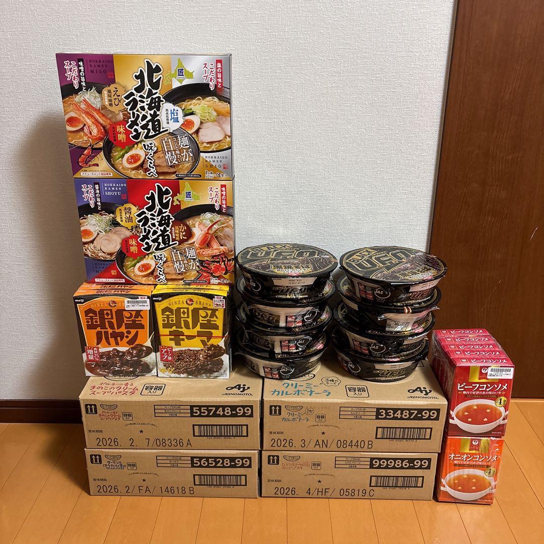 レオ様リクエスト お菓子まとめ売り