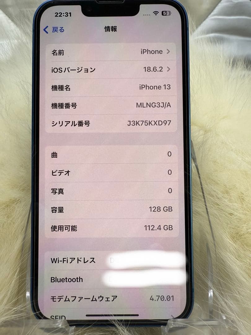 iphone 13 128GBブルー SIMフリー 国内版 バッテリー100％