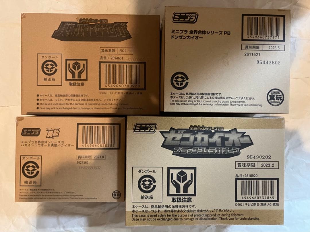 ミニプラ機界戦隊ゼンカイジャー　全界合体シリーズPB 全4種セット【未開封】