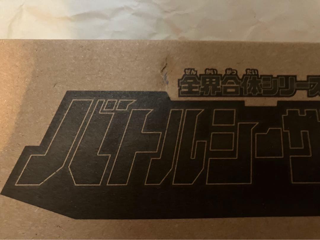 ミニプラ機界戦隊ゼンカイジャー　全界合体シリーズPB 全4種セット【未開封】