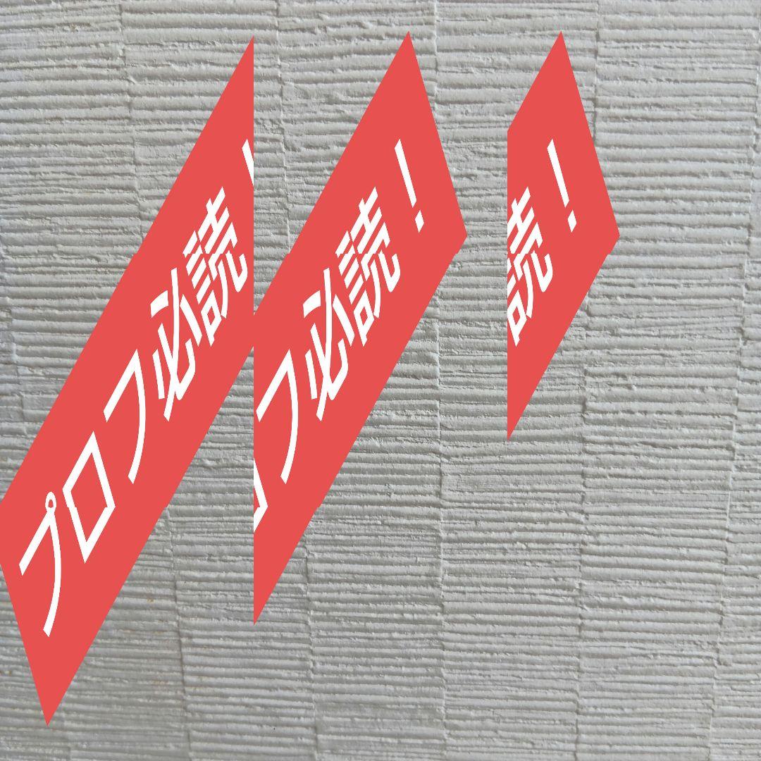 アディダス　アディオスプロ4 　②