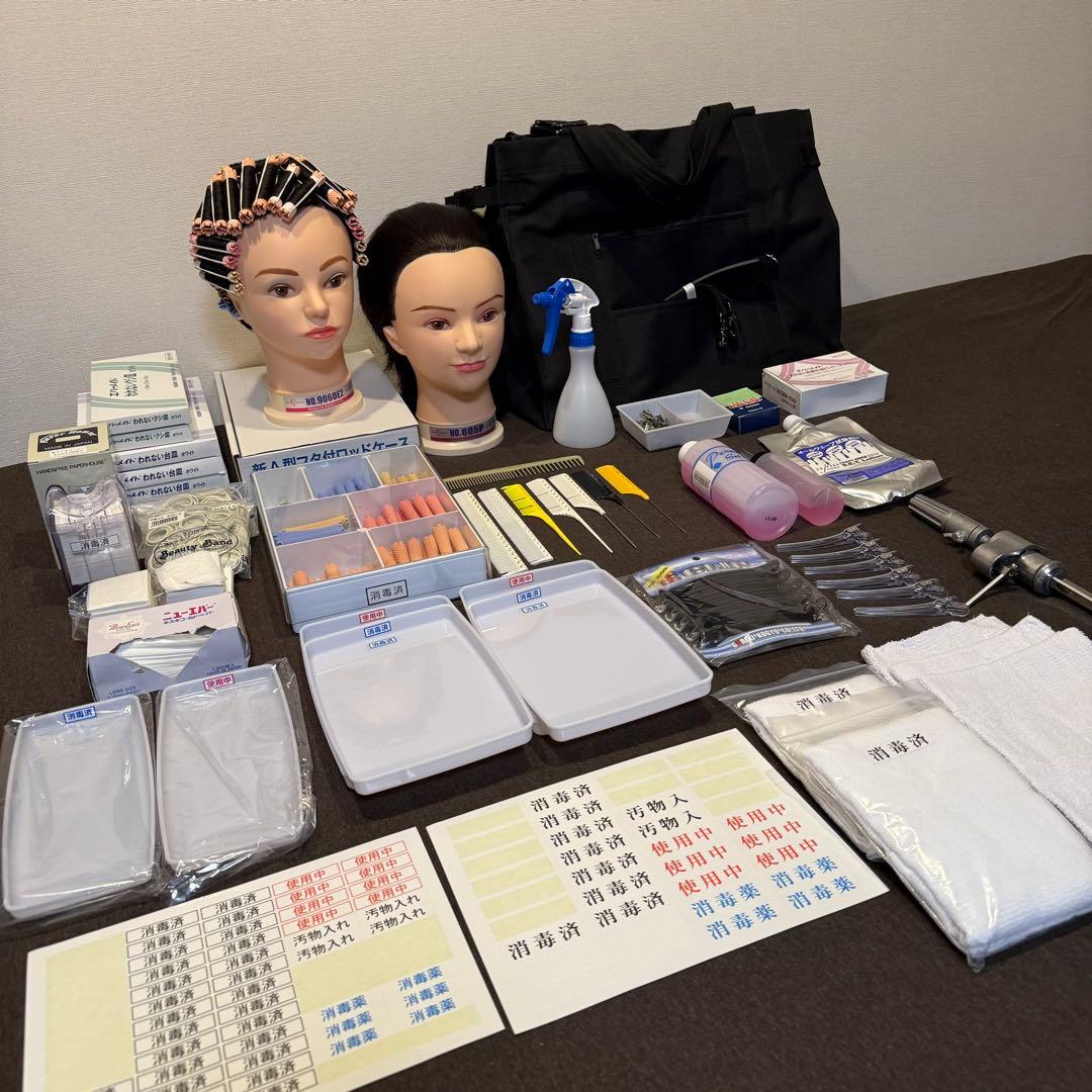 美容師国家試験　道具一式　ワインディング　オールウェーブ　まとめ売り