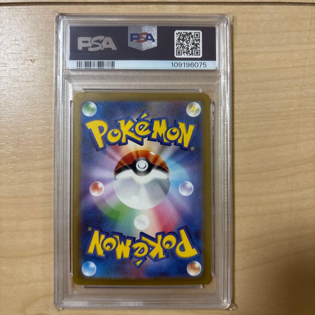 【高騰中PSA10】バオッキーVSTAR SAR　s12a 214/172