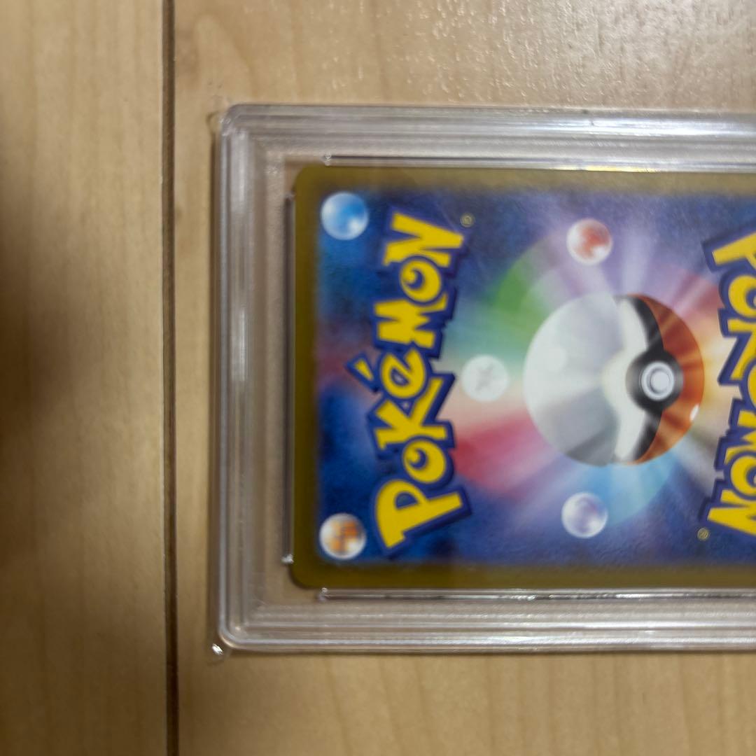 【高騰中PSA10】バオッキーVSTAR SAR　s12a 214/172