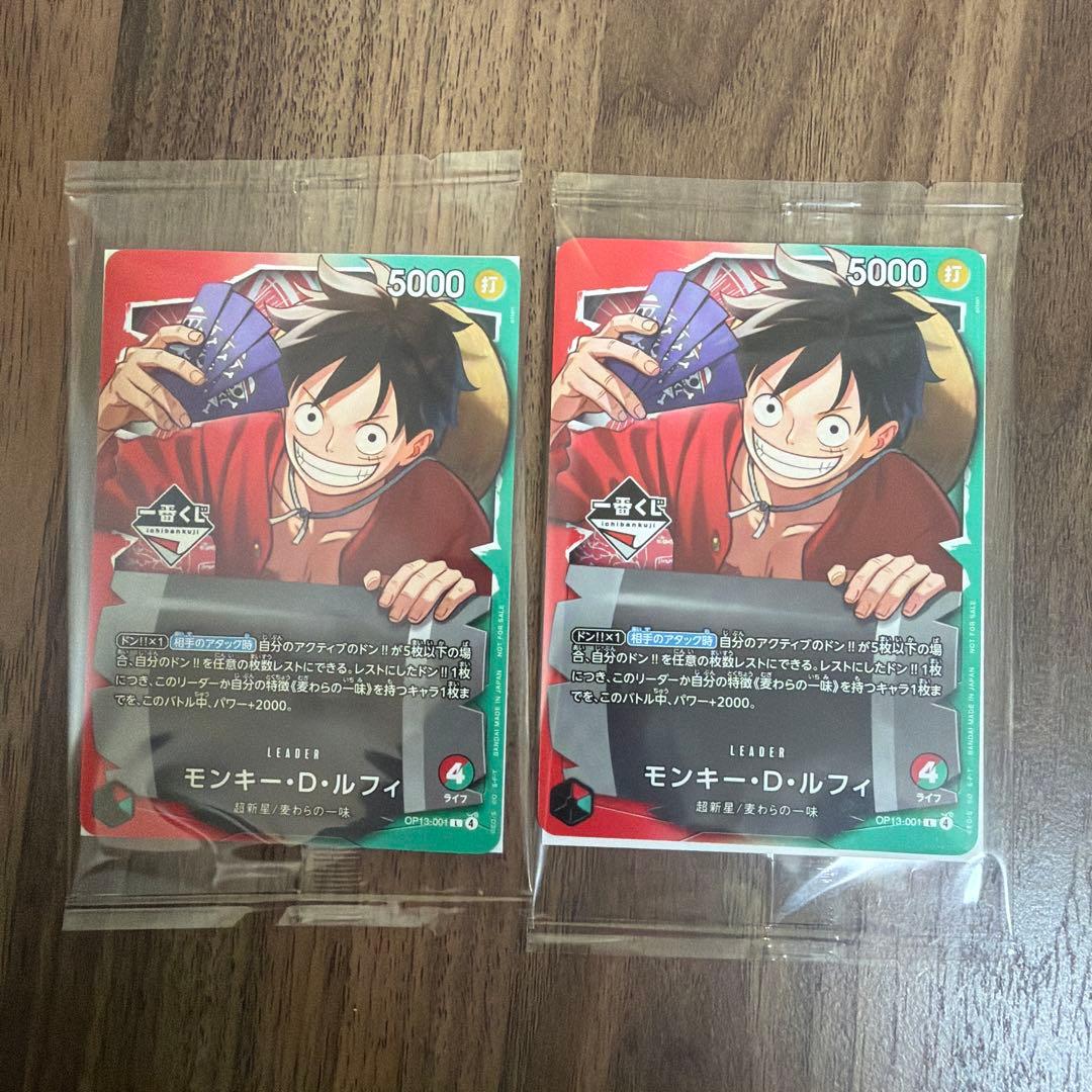 モンキー・D・ルフィ op13 リーダー