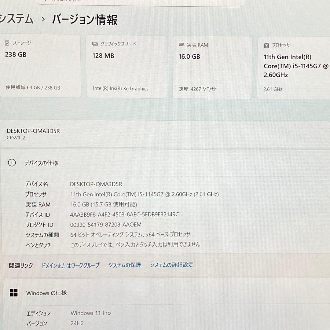 準美品 Let's note SV1 11世代 i5 16GB 高画質 オフィス