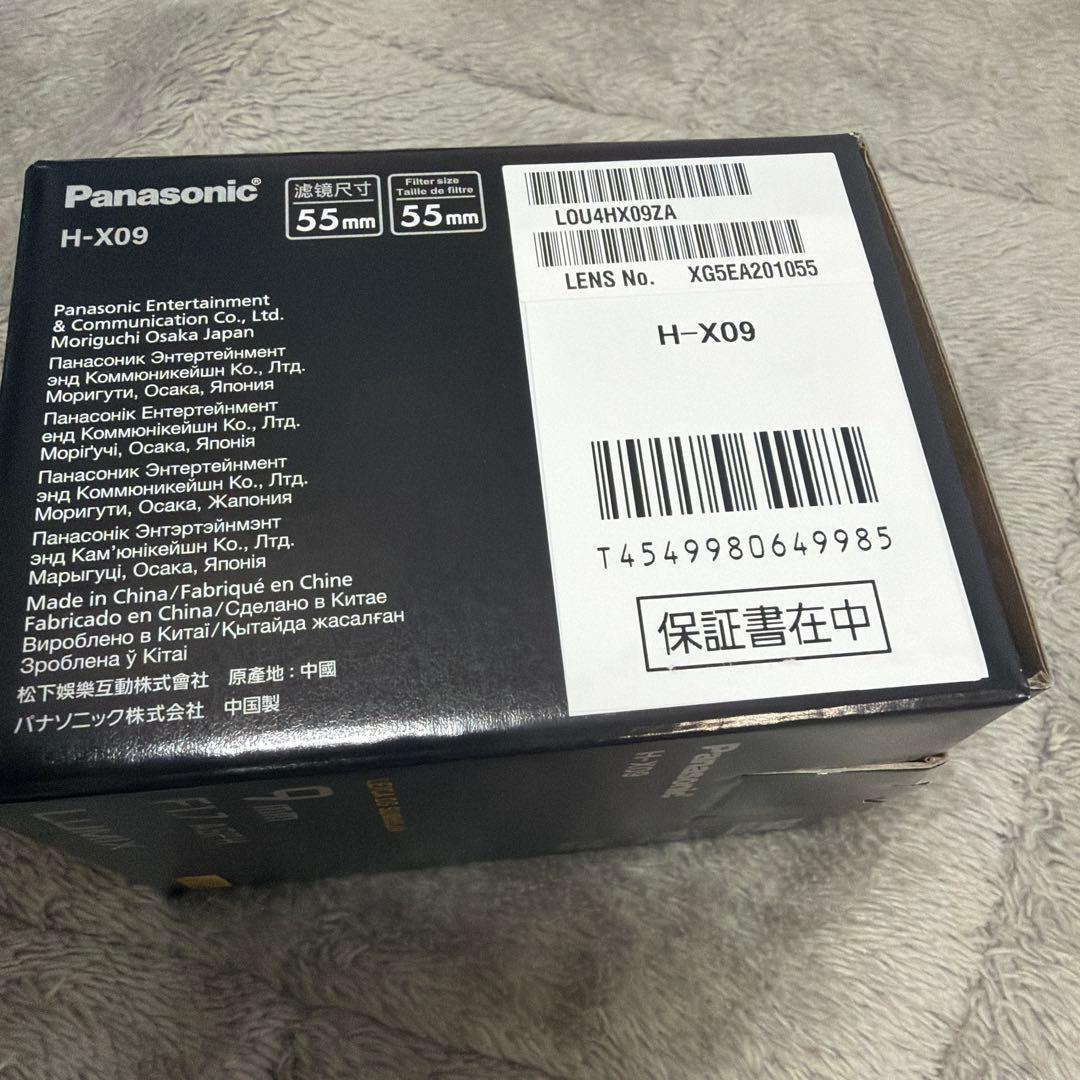 Panasonic 9mm F1.7 ASPH レンズ H-X09