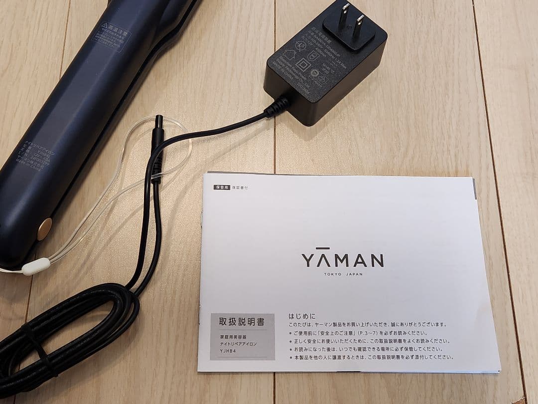 【即発送】ヤーマン ナイトリペアアイロン YJHB4L 超音波【お急ぎの方】