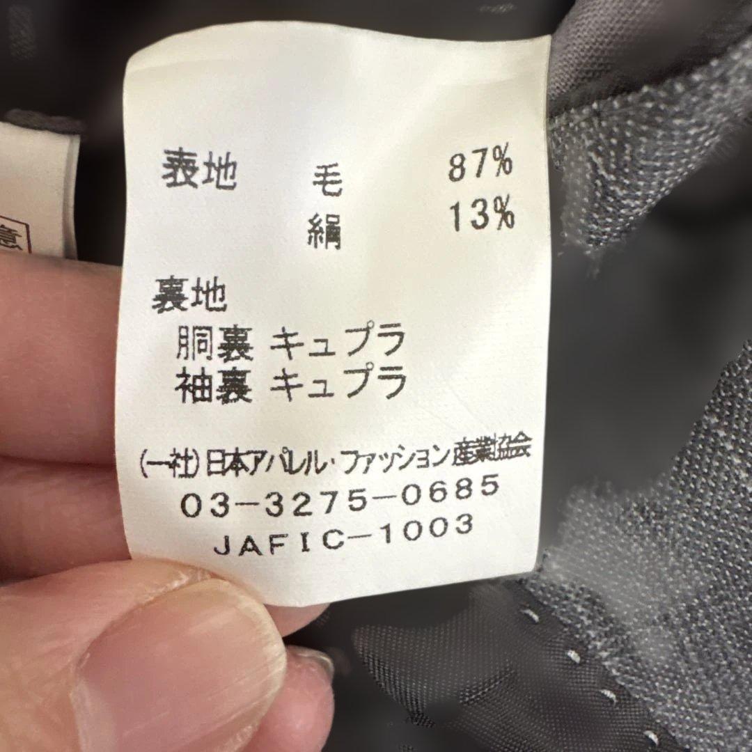 メンズスーツ　洋服の青山　ヒルトン　HILTON Lサイズ　A6