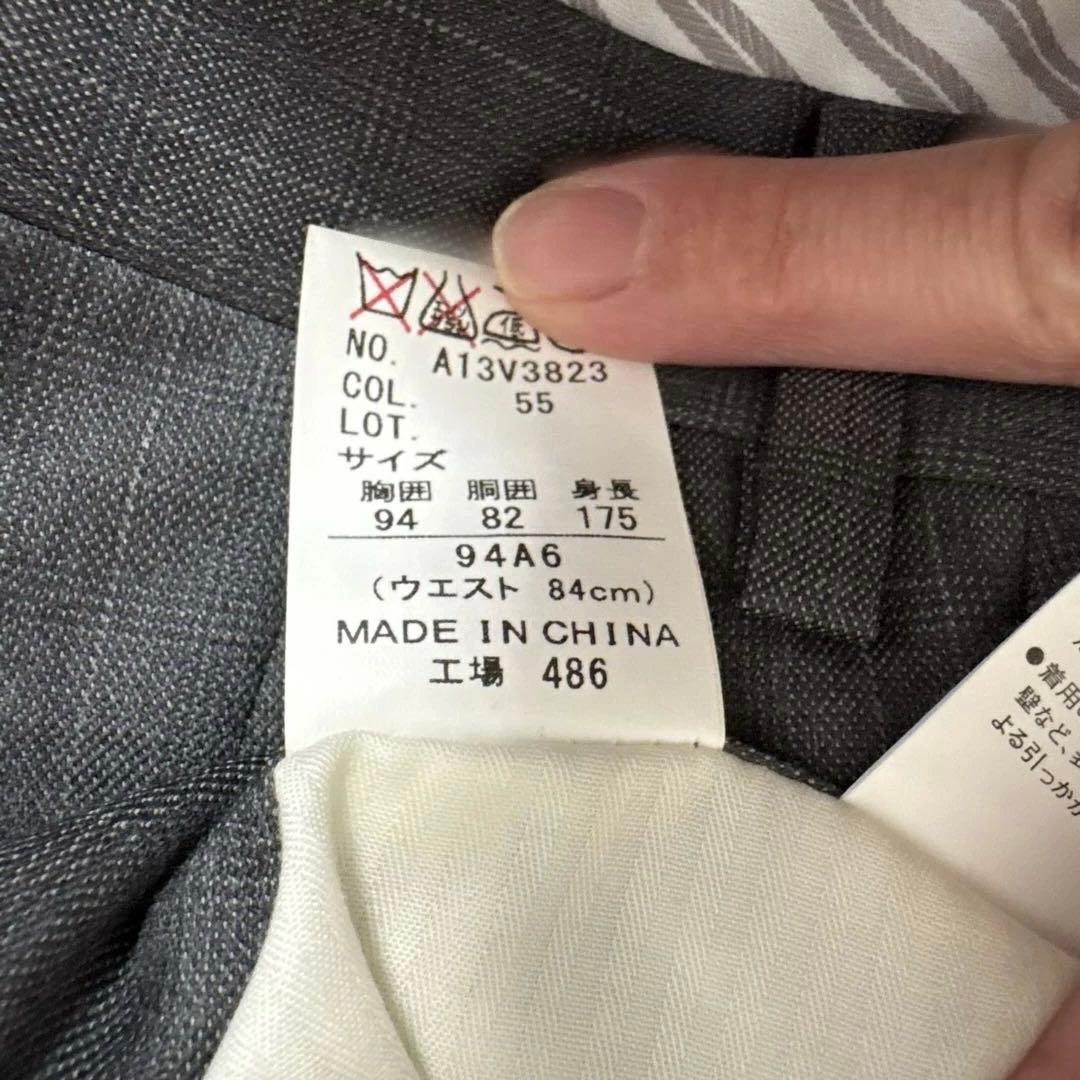 メンズスーツ　洋服の青山　ヒルトン　HILTON Lサイズ　A6