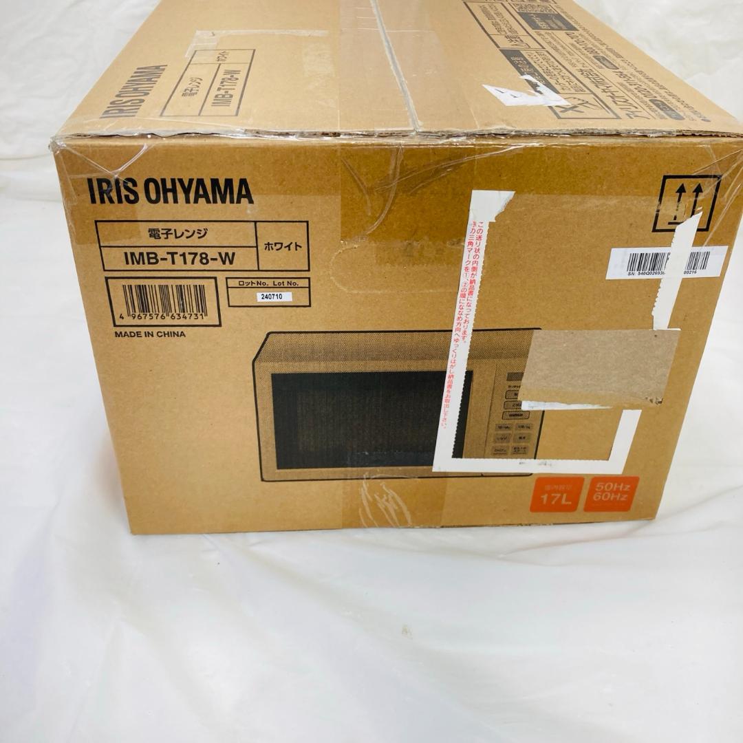 未開封 IRIS OHYAMA 単機能電子レンジ IMB-T178-W ホワイト