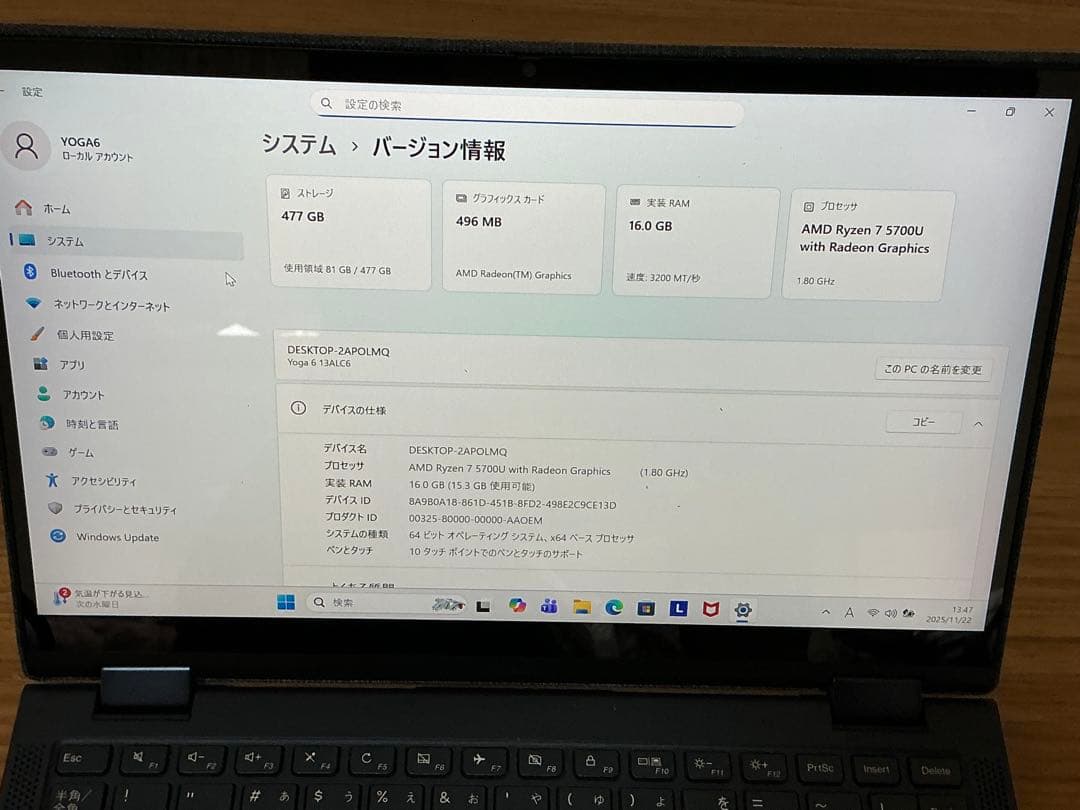 Lenovo YOGA6★ Ryzen7 5700U/512GB/16GB