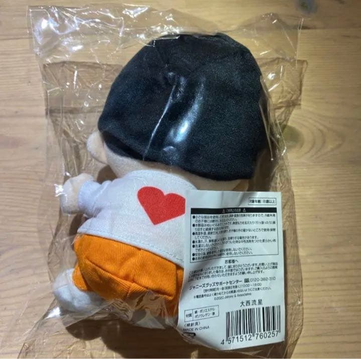 関西ジャニーズJr. あけおめコンサート2021～関ジュがギューっと大集合～ …